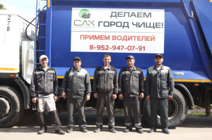 «САХ» в лицах: работа в авторемонтной мастерской