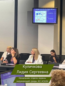 Специалисты АО «САХ» на Технопроме-2025