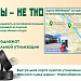 Старые автомобильные шины – не ТКО
