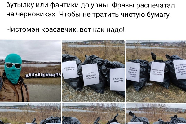 17 мешков оправданий: здорово или не очень?
