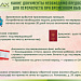 Перерасчет: слово одно, а основания разные