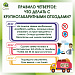 Собаки растаскивают мусор: что делать?