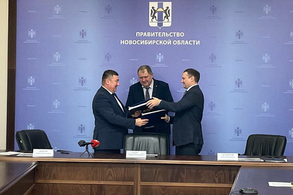 Подписано концессионное соглашение на строительство  КПО "Правобережный"