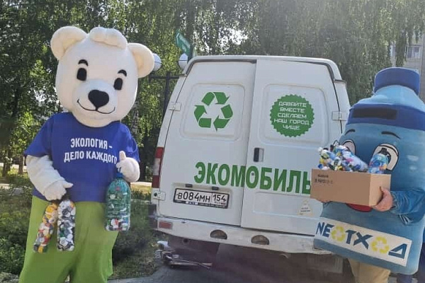 Мы за чистый город!