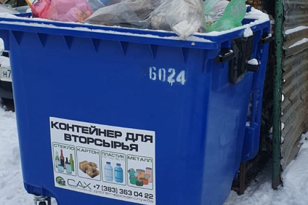 Неожиданные предметы в баках для вторсырья