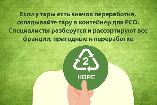 Расставайтесь правильно