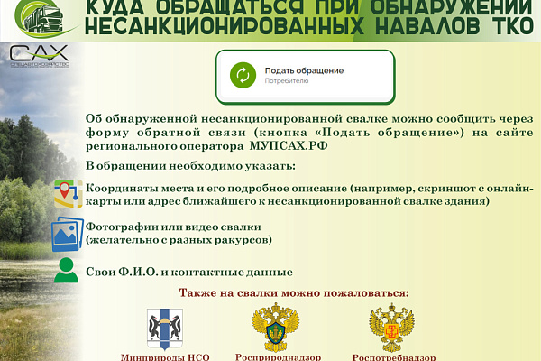 Дешевле донести до бака…