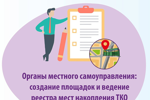 Кто за что отвечает?