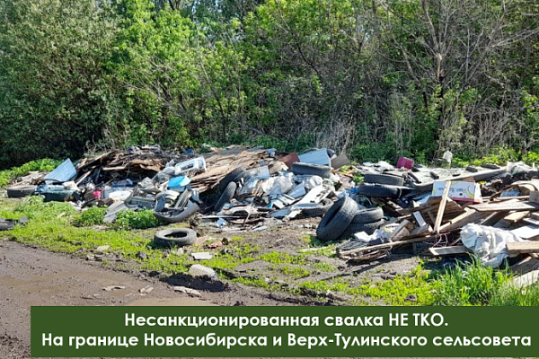 Дешевле донести до бака…