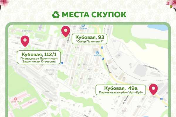 Экологический фестиваль «Новая весна в Стрижах»