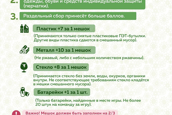 Экологический фестиваль «Новая весна в Стрижах»