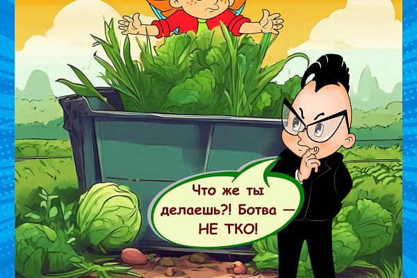 Ботва, трава и ветки заполнили контейнерные площадки