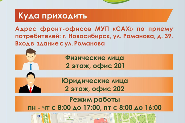 Внимание! Важная информация!