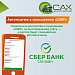 Куда направляются средства, собранные с потребителей по квитанциям «Обращение с ТКО»?