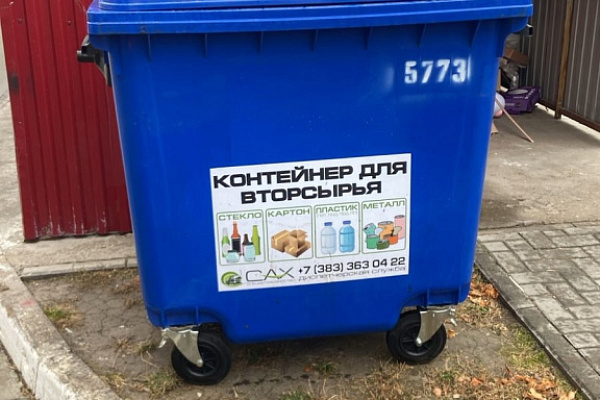 Новые контейнеры для РСО в Краснообске