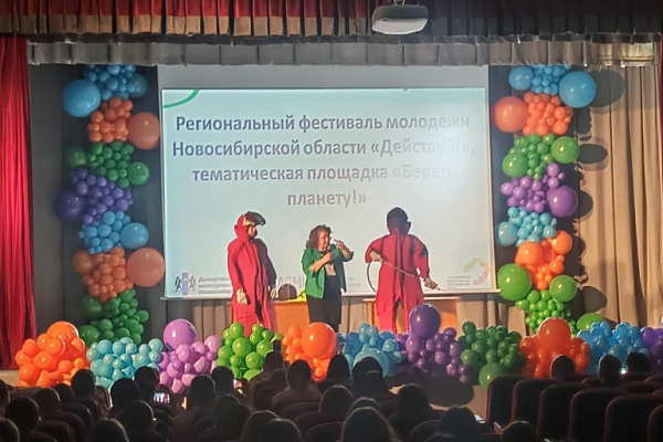 Регоператор принял участие в фестивале "Берегите планету!"