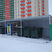 Евроконтейнеры и скаты
