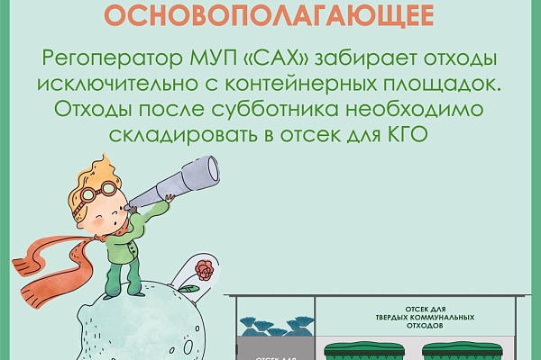 Какая осень без листопада?