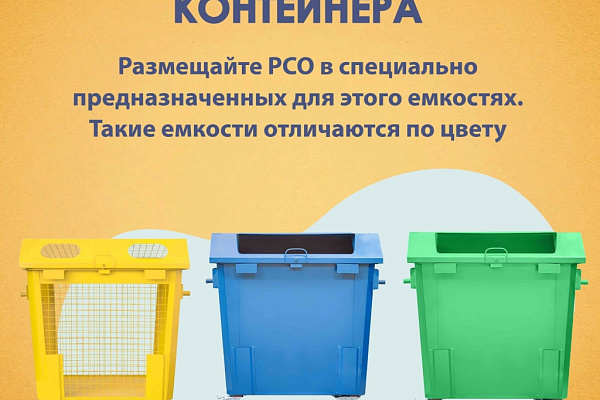 Расставайтесь правильно