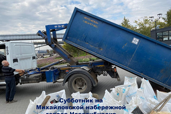Берег добрых дел