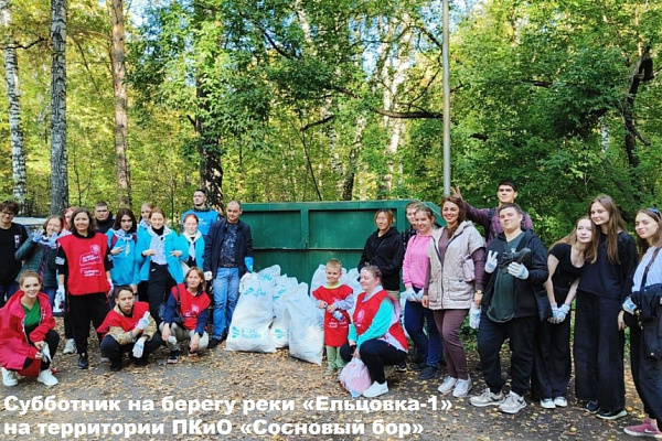 Берег добрых дел