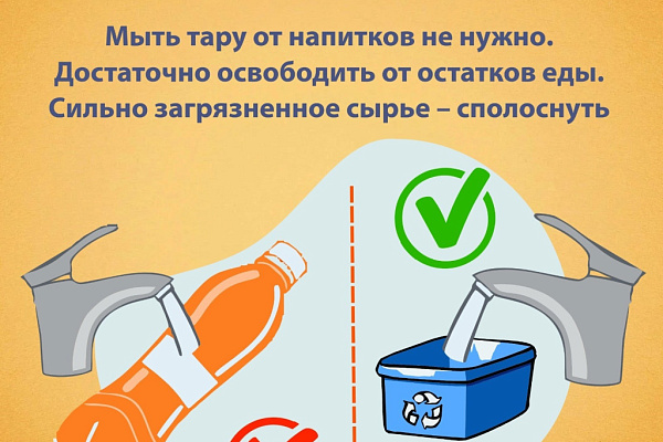 Расставайтесь правильно
