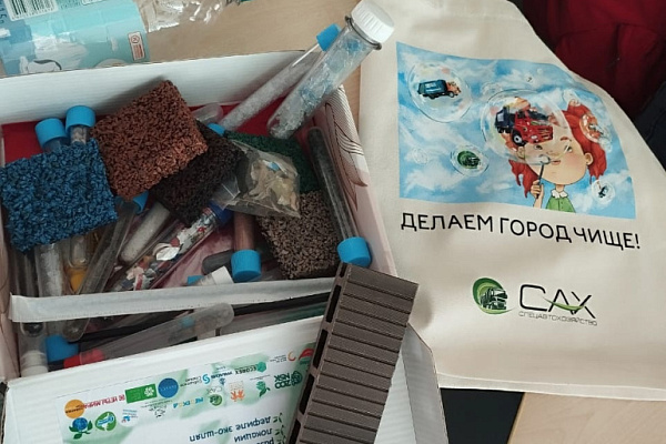 ЭКОУРОКИ В ДЗЕРЖИНКЕ