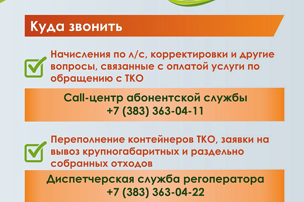 Внимание! Важная информация!