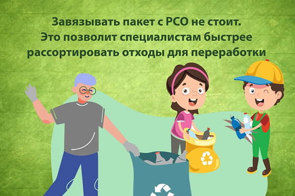 Расставайтесь правильно