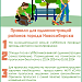 Участники субботника: как правильно навести чистоту