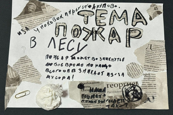 На что может вдохновить пакет с мусором?