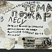 На что может вдохновить пакет с мусором?