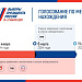 Важнейшее для России событие — выборы главы государства