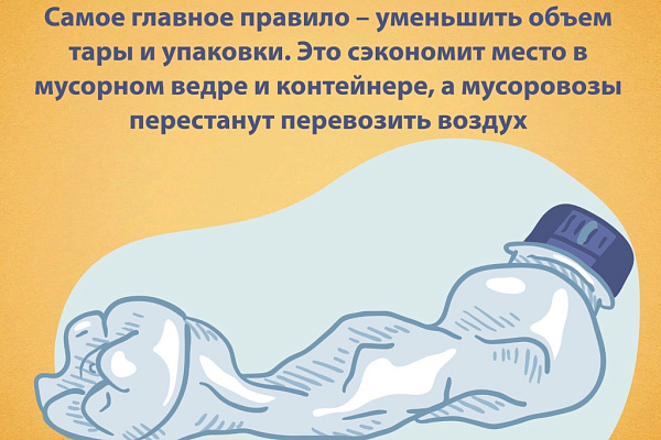 Расставайтесь правильно