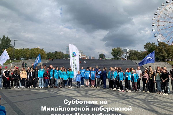 Берег добрых дел