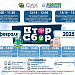 И снова ВторСбор