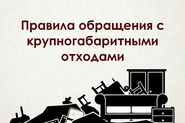 САХ» объясняет