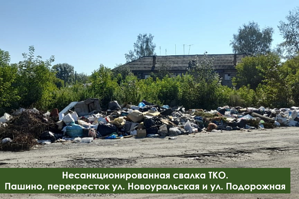 Дешевле донести до бака…