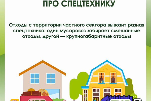 Собаки растаскивают мусор: что делать?