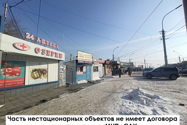 Регоператор продолжает обход юридических лиц