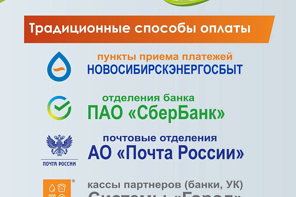Куда направляются средства, собранные с потребителей по квитанциям «Обращение с ТКО»?