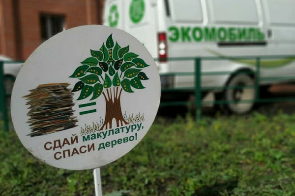 «ЭКОДВОР», продолжается!