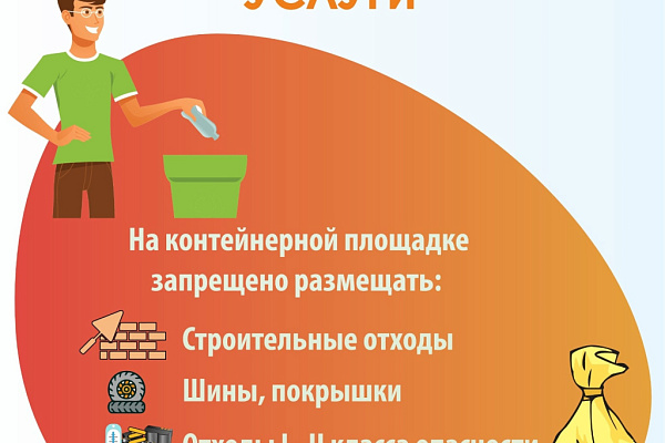 Кто за что отвечает?