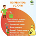 Кто за что отвечает?