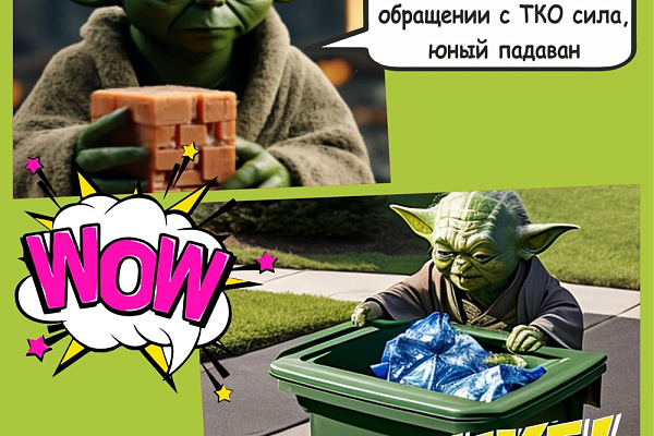 Строительные отходы - не ТКО