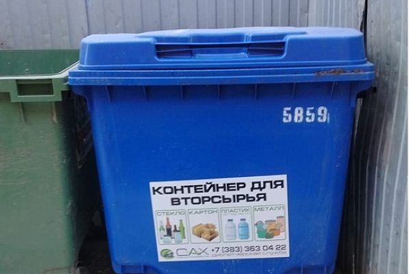 «Спецавтохозяйство» установило контейнеры для раздельного сбора в сельсоветах