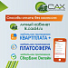 Куда направляются средства, собранные с потребителей по квитанциям «Обращение с ТКО»?