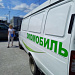Экомобиль МУП «САХ» снова в деле